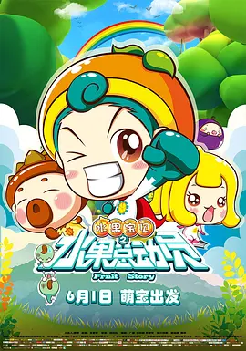 日本色噜噜